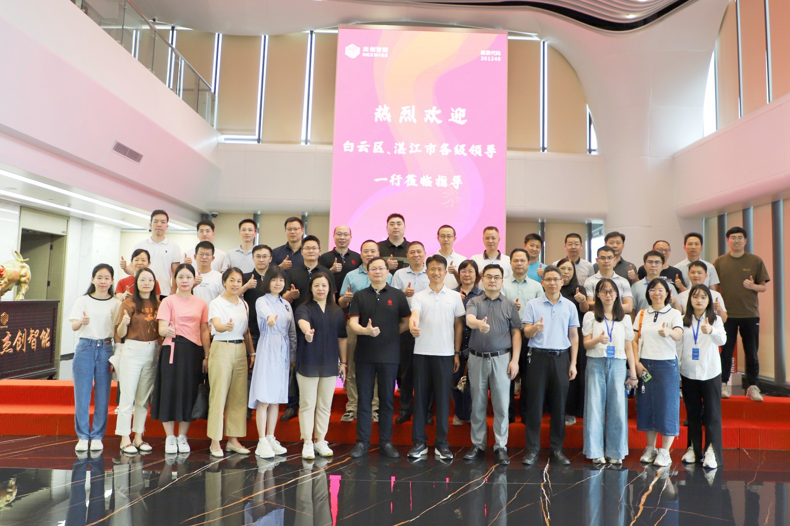 1720511576932 IMG_0092_副本