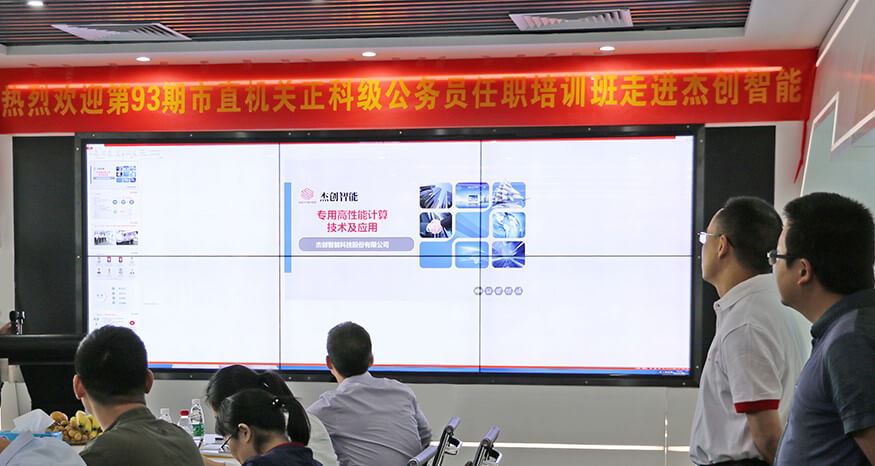 1509726268237105.jpg 市直机关公务员培训班走进今年会-网.jpg