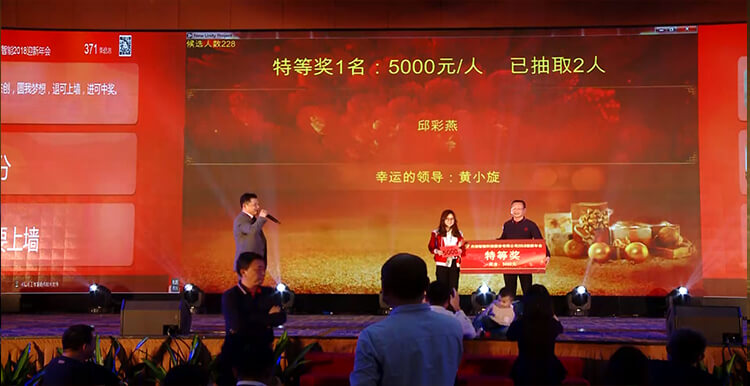 1514996223229273.jpg 特等奖.jpg